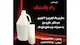 راد پلاستیک پیشرو