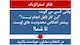 سی اف سی