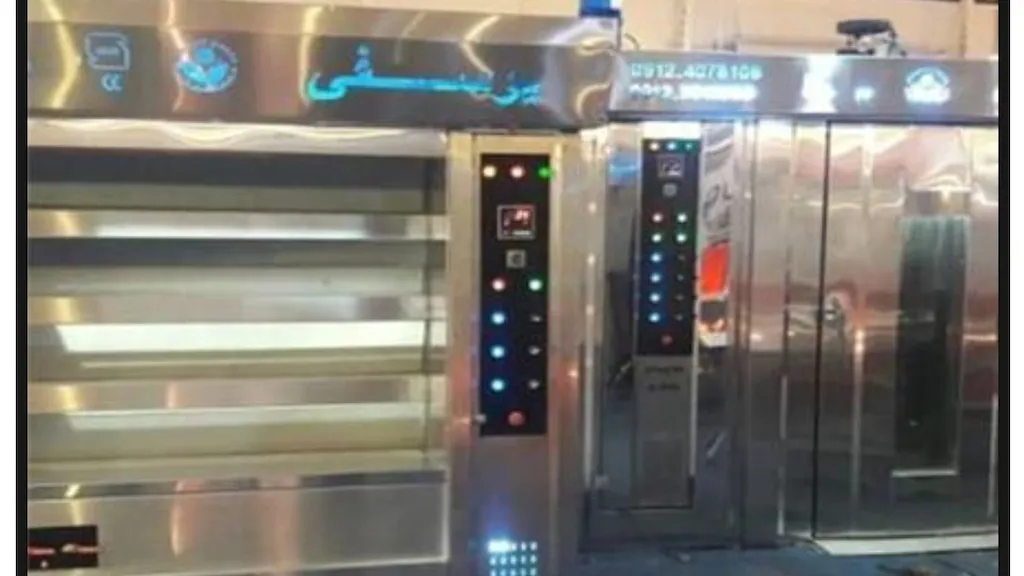 پویان پخت ( ماشین سازی یوسفی )
