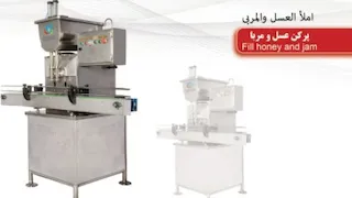 پرکن دو نازله 