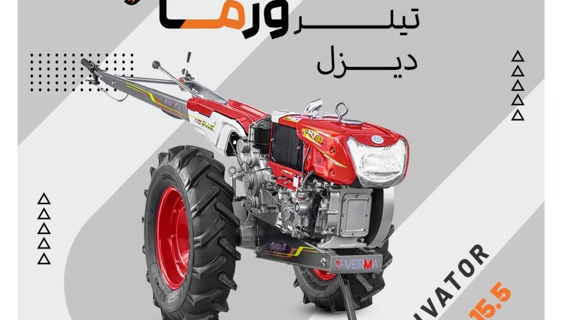 پمپ پارت آریا