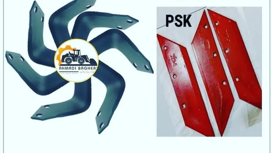 لوازم یدکی تراکتور احمدی