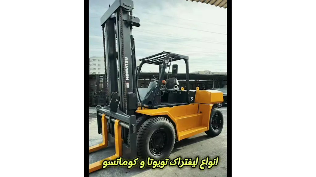 آرون ماشین