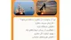 توسعه معادن پندار