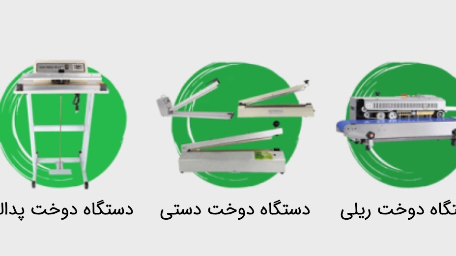 صنعت گران