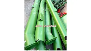 لوله تخلیه کمباین