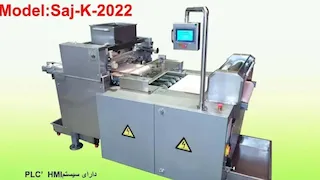 دستگاه کرم زن ویفر