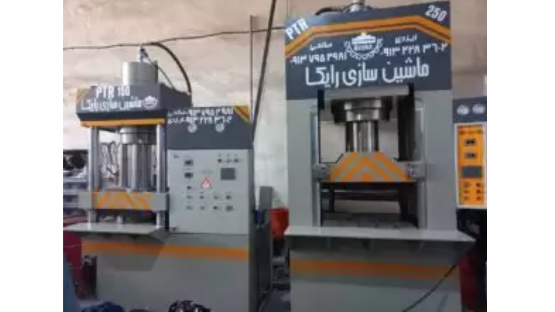 ماشین ساری رایکا هیدرولیک