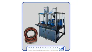 دستگاه سیم پیچی BLDC (صنعت عطاملک)