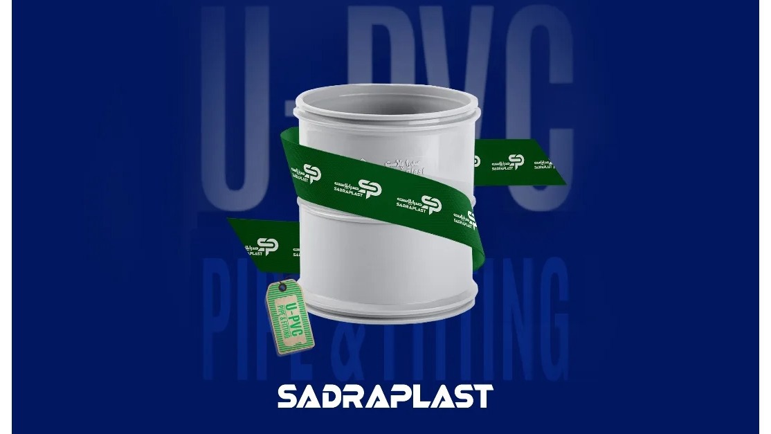 صدرا پلاست