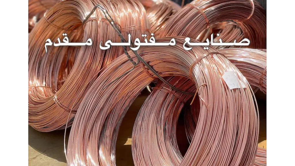 صنایع مفتولی مقدم