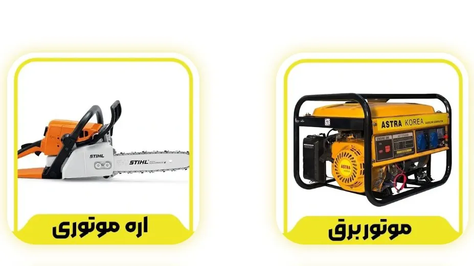 آبنوس صنعت کیهان