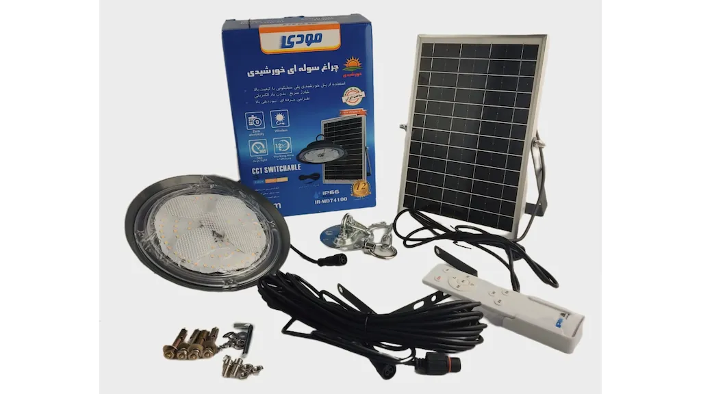چراغ سوله ای خورشیدی 400 وات مودی مدل IR-MD74400