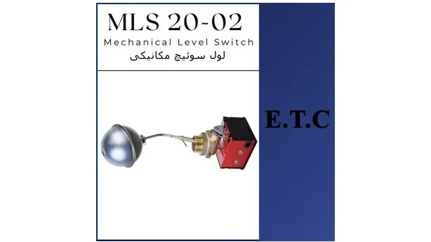  لول سوئیچ مایعات تیپ MLS 20-02