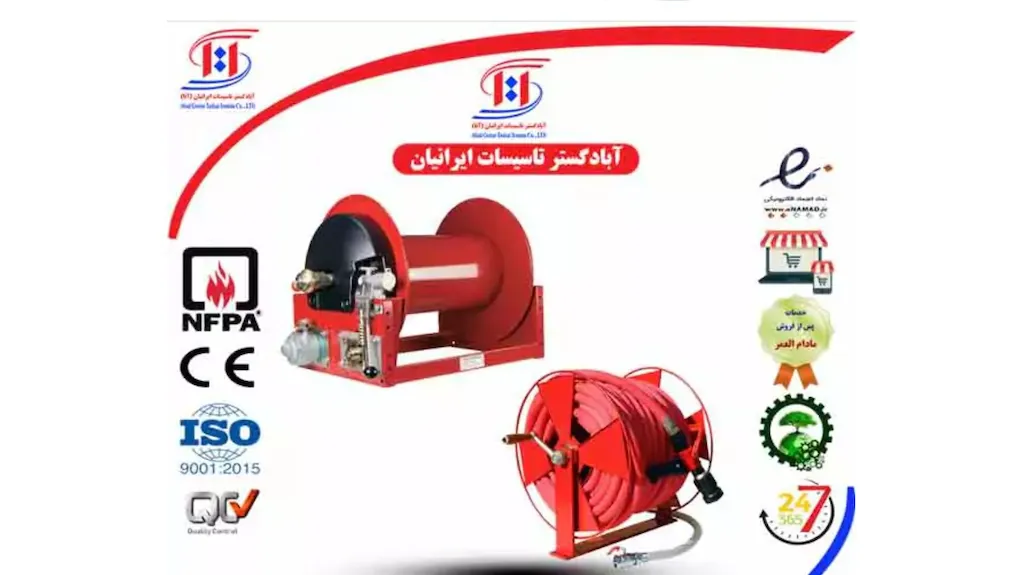 آباد گستر تاسیسات ایرانیان