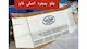 یدکی ملکی