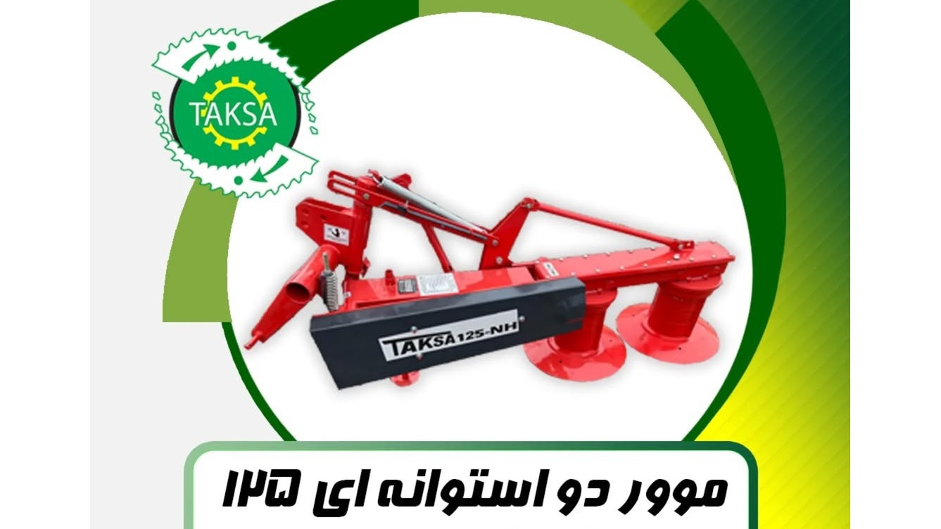 توسعه کشاورزی سهیل اکباتان ( تکسا )