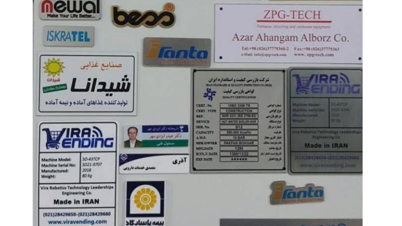 لیزر پارس تک