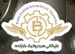 بازرگانی هیدرولیک بابازاده