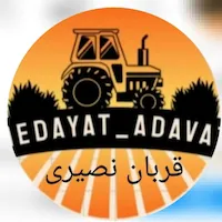 ادوات کشاورزی هدایت