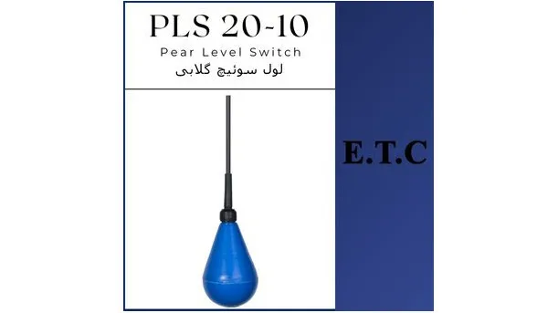لول سوئیچ گلابی تیپ PLS 20-10
