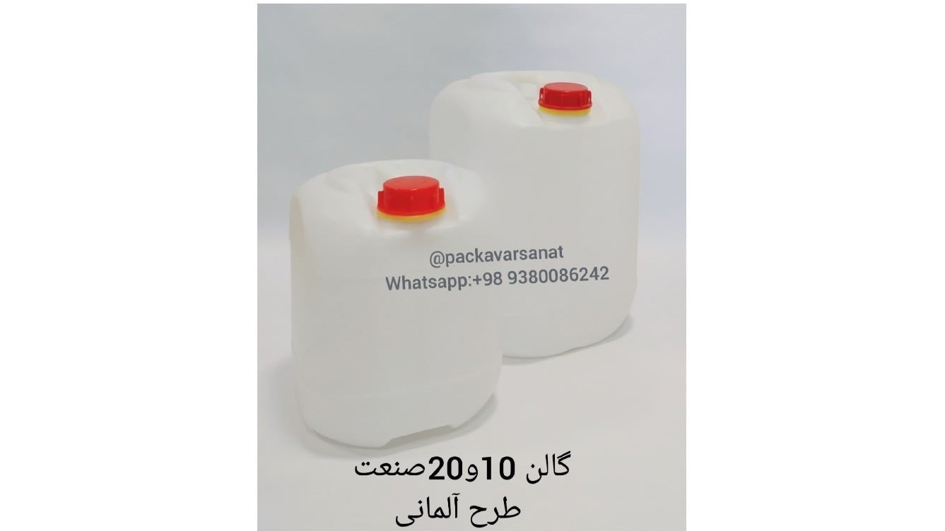 گروه صنعتی پک آور صنعت