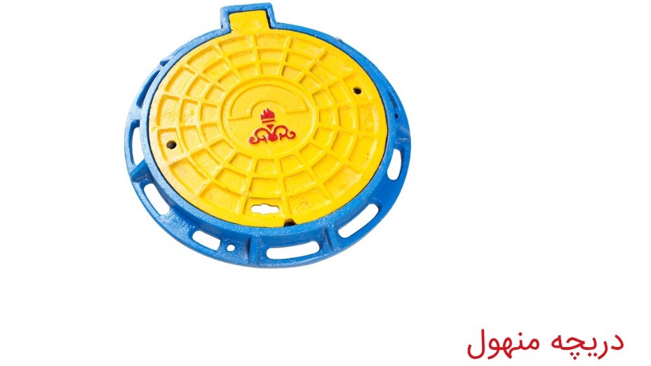 ریخته گری ولیعصر