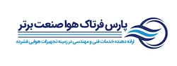پارس فرتاک هوا برتر