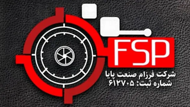 فرزام صنعت پایا