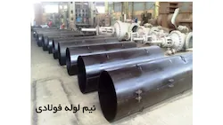 مهندسی دانا انرژی البرز