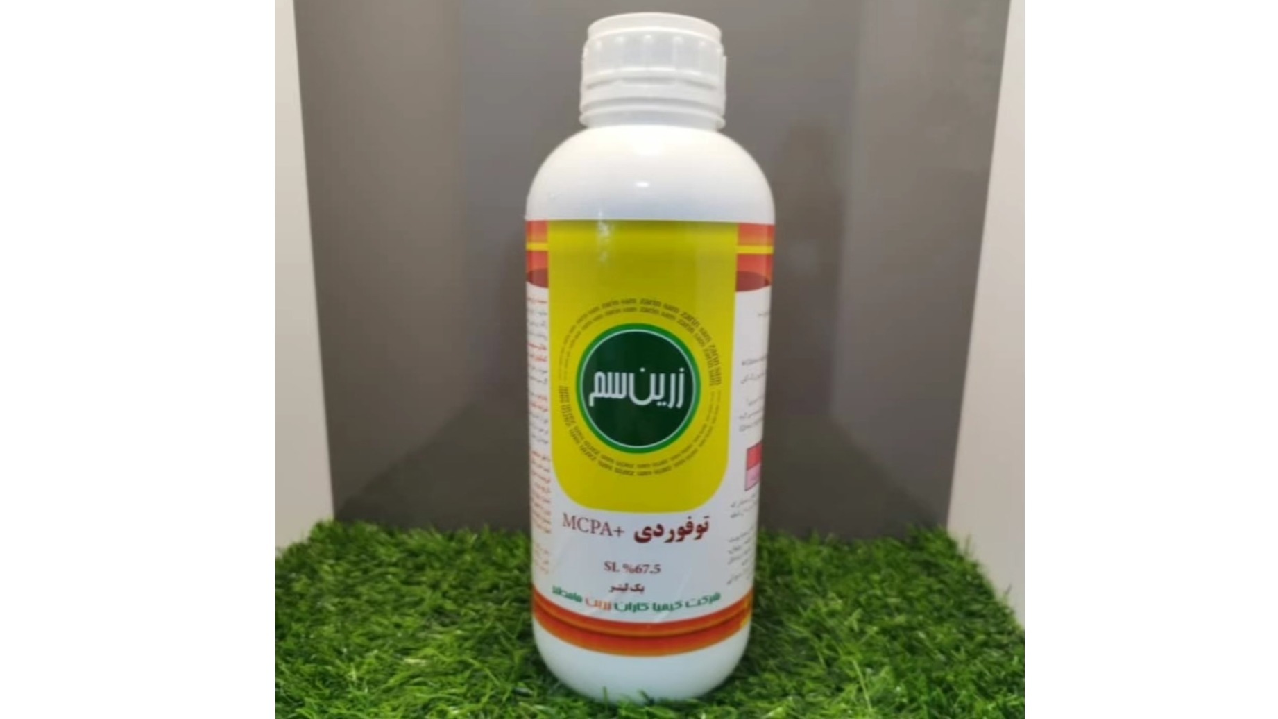 پخش سموم کشاورزی دنیای سبز