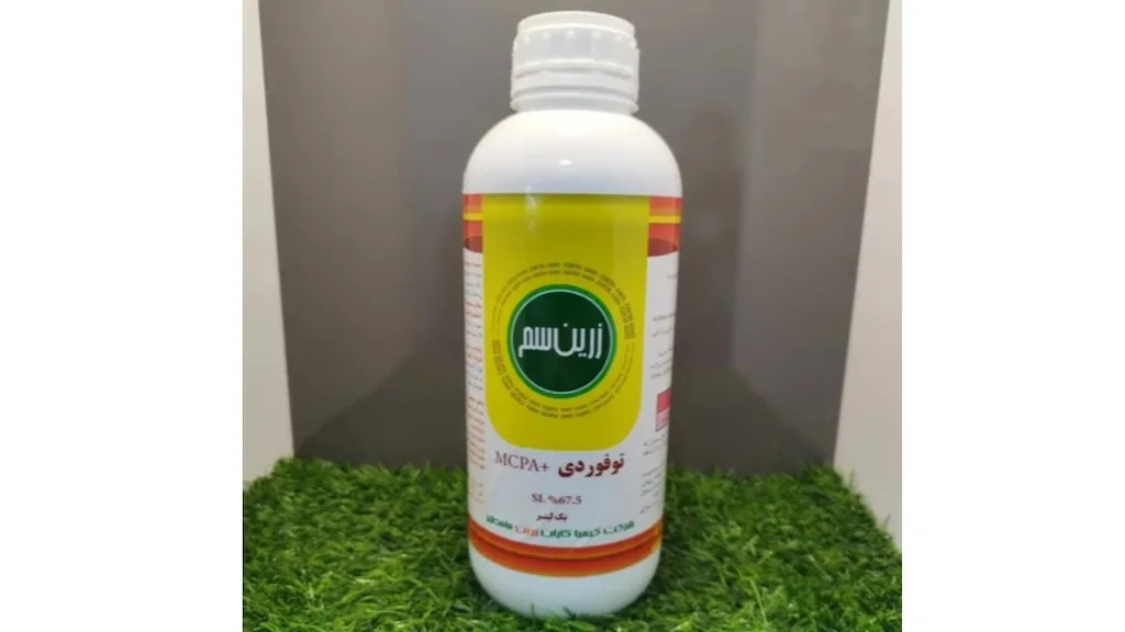پخش سموم کشاورزی دنیای سبز