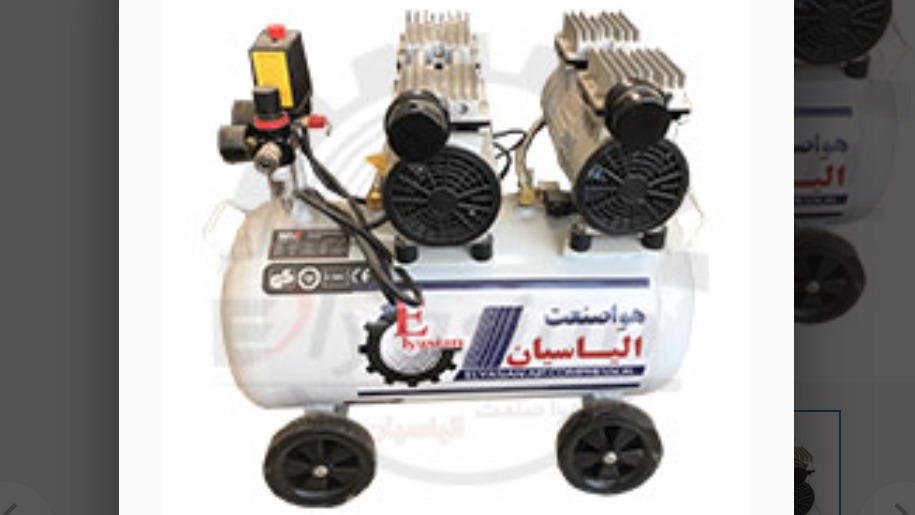 هوا صنعت الیاسیان