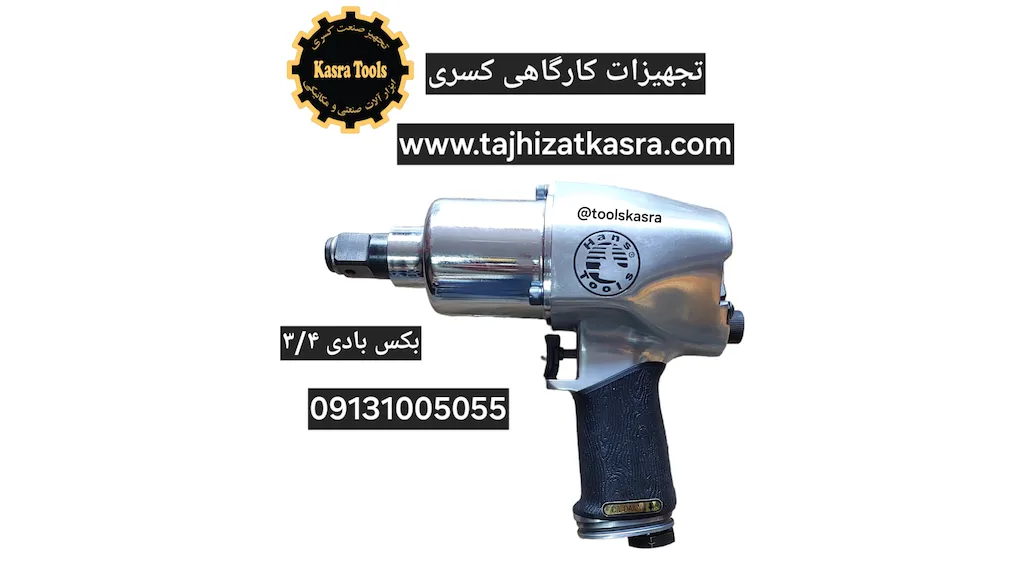  بکس بادی 3/4 هنس تایوان 