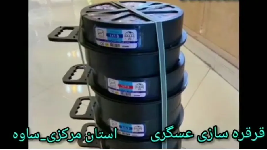 قرقره عسگری