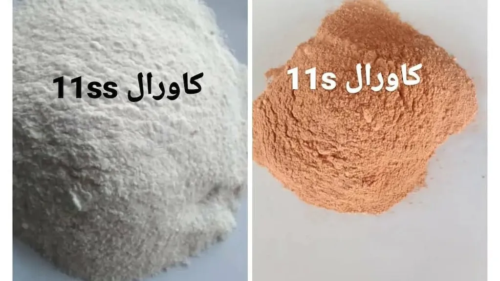 آذران ذوب پویا