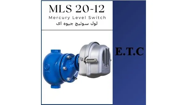 لول سوئیچ جیوه ای تیپ MLS 20-12