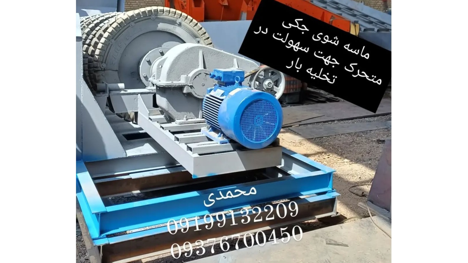 معدن یارمحمدی