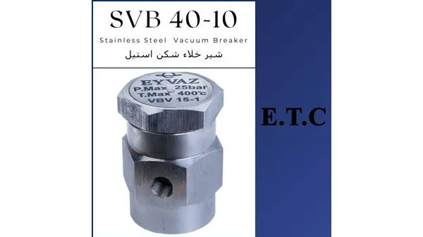 شیر خلاء شکن استیل تیپ SVB 40-10