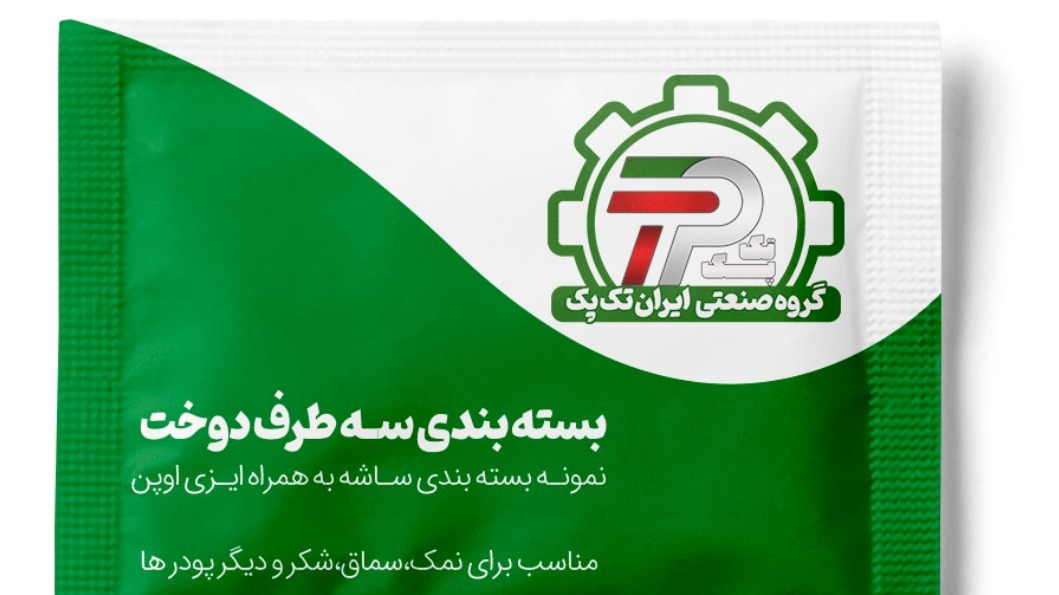 ایران تک پک