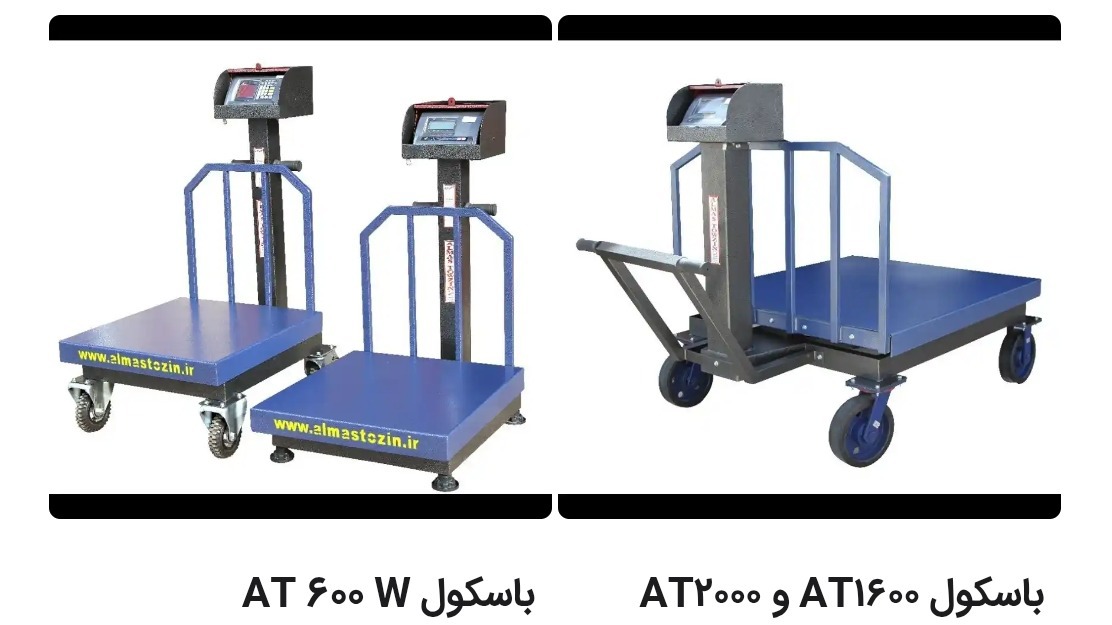 الماس توزین صنعت
