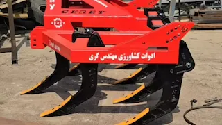 چیزل ۷ خیش تراکتور