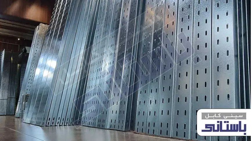 سینی کابل