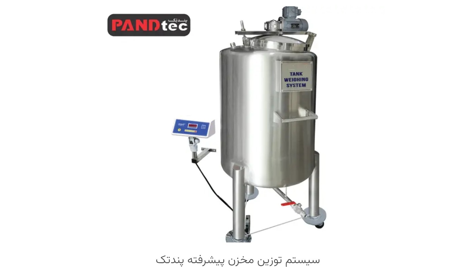 پند تک