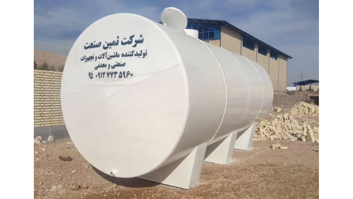 ثمین صنعت