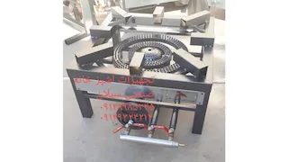 اجاق گاز دوشعله زمینی 