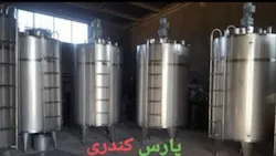 ماشین سازی و مخزن سازی پارس کندری