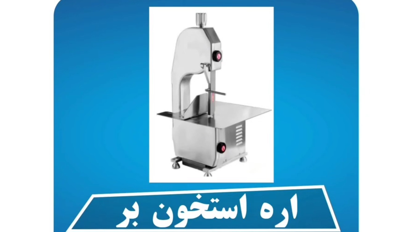 آریان صنعت مبتکر ایرانیان