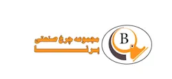 چرخ صنعتی برنا