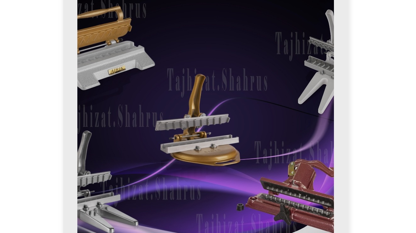 تجهیزات شهروس